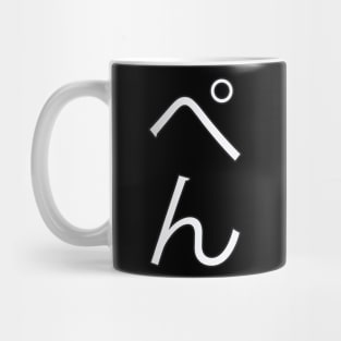 Pen - Japanese Hiragana for "Pen" Mug